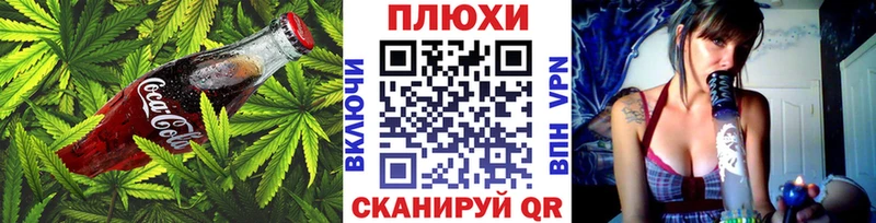 Canna-Cookies конопля  Купить  Жигулёвск 