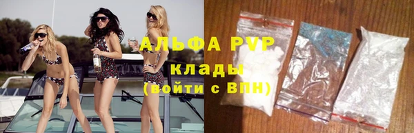 марихуана Ельня