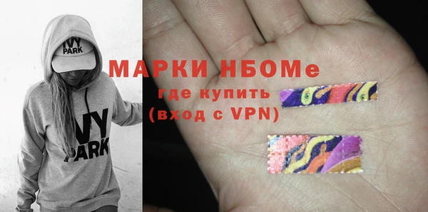 мефедрон VHQ Елизово
