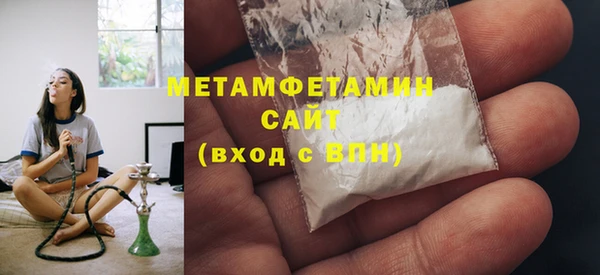 марихуана Ельня