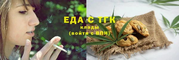 мефедрон VHQ Елизово