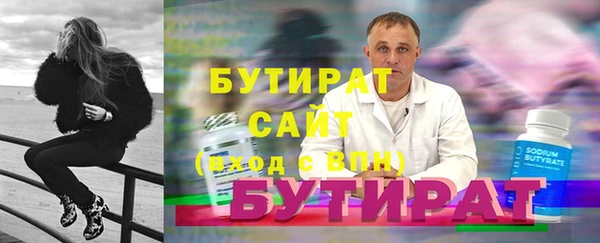 марихуана Ельня