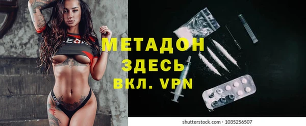 марихуана Ельня