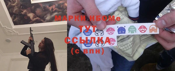 марихуана Ельня