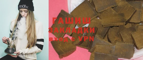 мефедрон VHQ Елизово