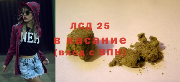 марихуана Ельня