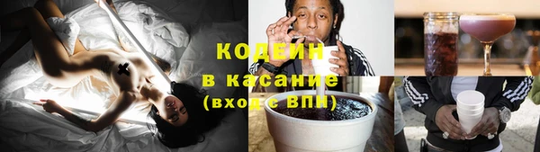 мефедрон VHQ Елизово