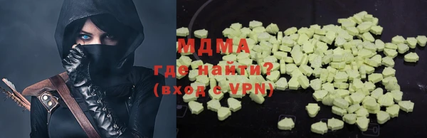 марихуана Ельня