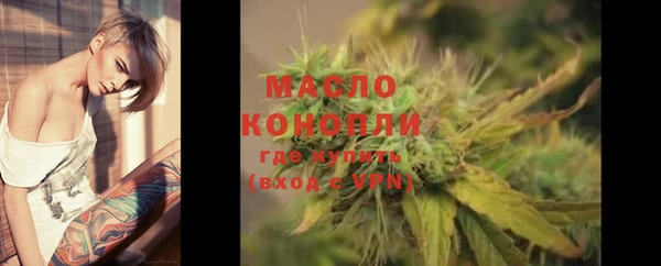мефедрон VHQ Елизово