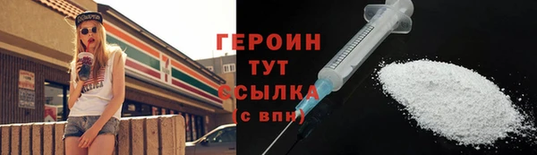 соль курить ск Заволжье