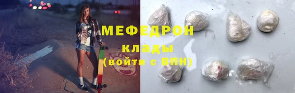 марихуана Ельня