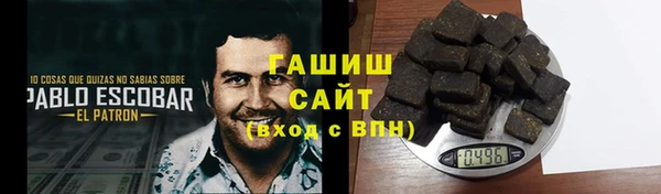 мефедрон VHQ Елизово