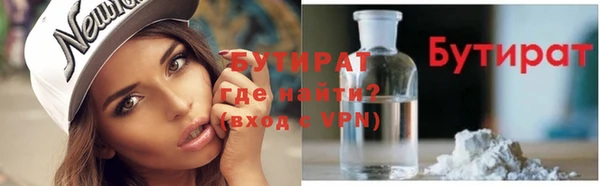 мефедрон VHQ Елизово
