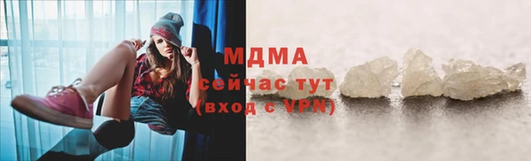 мефедрон VHQ Елизово