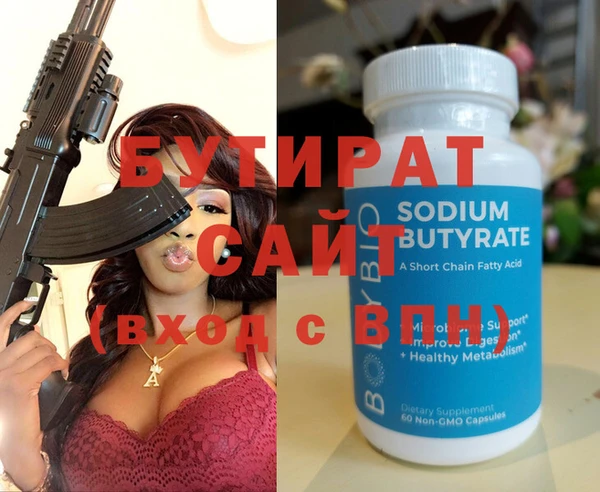 мефедрон VHQ Елизово