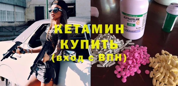 мефедрон VHQ Елизово