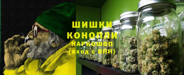 мефедрон VHQ Елизово