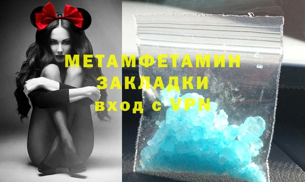 марихуана Ельня