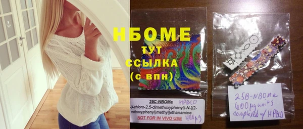 мефедрон VHQ Елизово