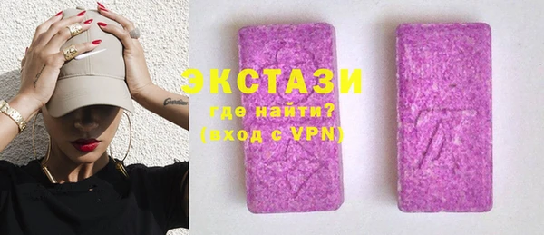 мефедрон VHQ Елизово