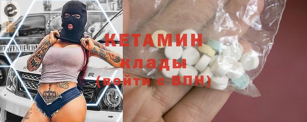 марихуана Ельня