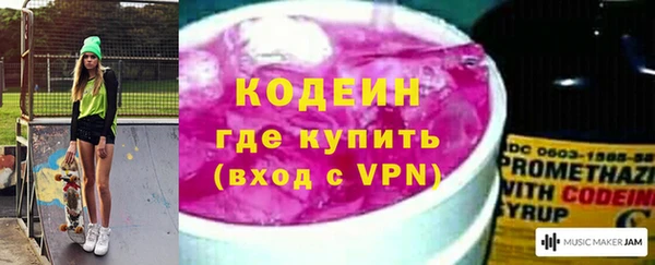 мефедрон VHQ Елизово