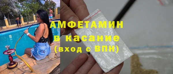 мефедрон VHQ Елизово