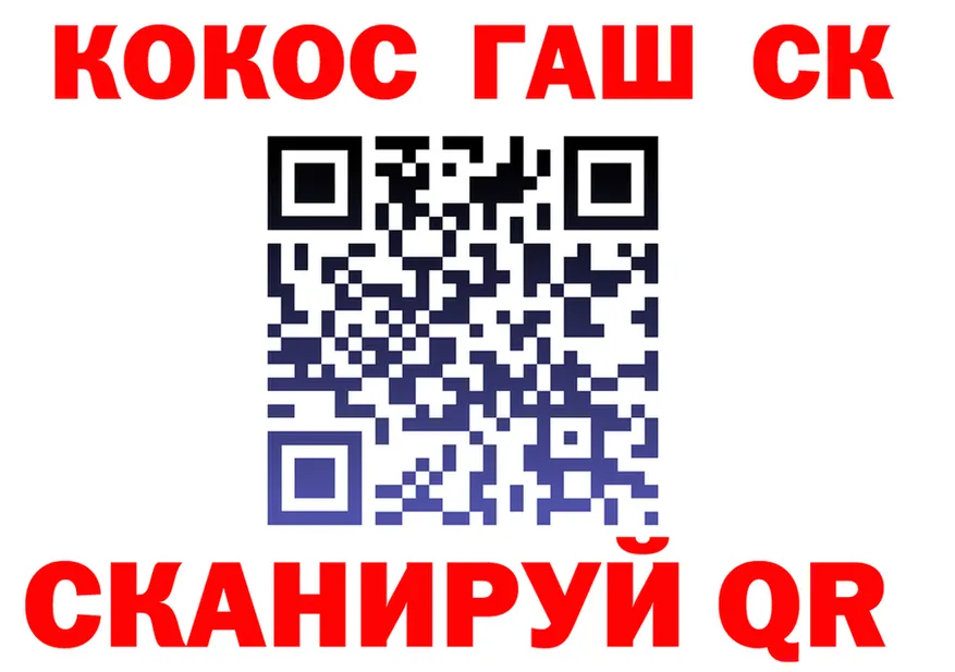 ТГК Wax как войти это мега Жигулёвск