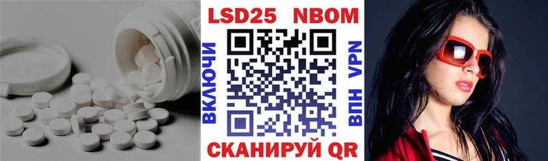 Купить где  Жигулёвск  LSD-25 экстази кислота 
