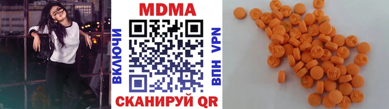 MDMA кристаллы  Купить  Жигулёвск 