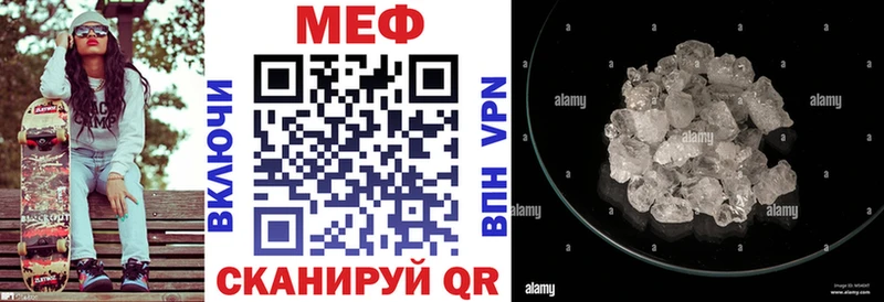 Купить где Жигулёвск МЯУ-МЯУ мяу мяу