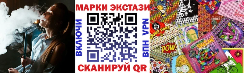 Купить закладки  Жигулёвск  Наркотические марки 1500мкг 
