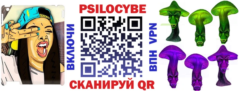Галлюциногенные грибы Magic Shrooms Купить закладки Жигулёвск